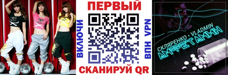 Купить Лениногорск Amphetamine Розовый