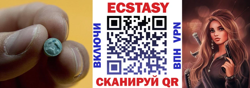Экстази louis Vuitton  Купить где  Лениногорск 