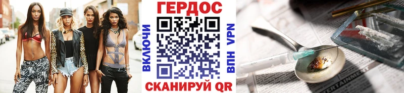 Купить где  Лениногорск  ГЕРОИН гречка 