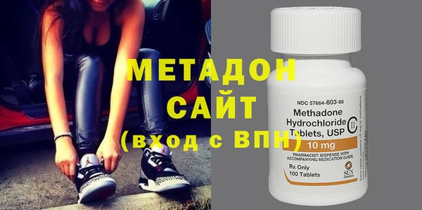 метамфетамин Дмитров