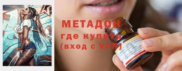гашишное масло Гусев