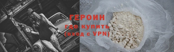 наркотики Гусиноозёрск