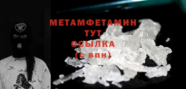 наркотики Гусиноозёрск