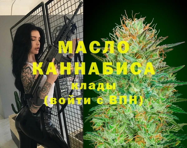 гашишное масло Гусев