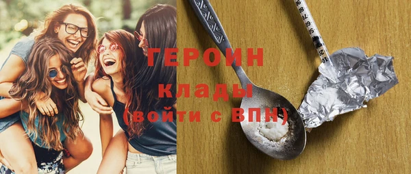 бутик Дмитровск