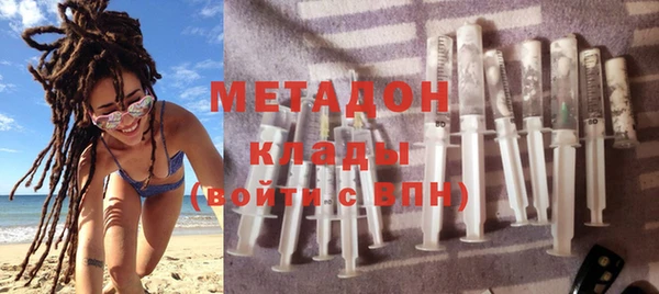 метамфетамин Дмитров