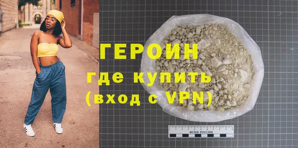 гашишное масло Гусев