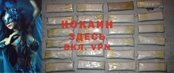 кокс Гусь-Хрустальный