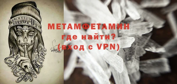 метамфетамин Дмитров