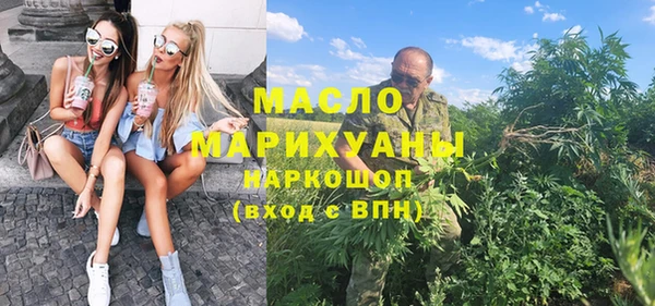 бутик Дмитровск