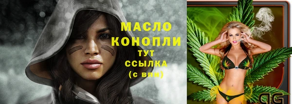 гашишное масло Гусев