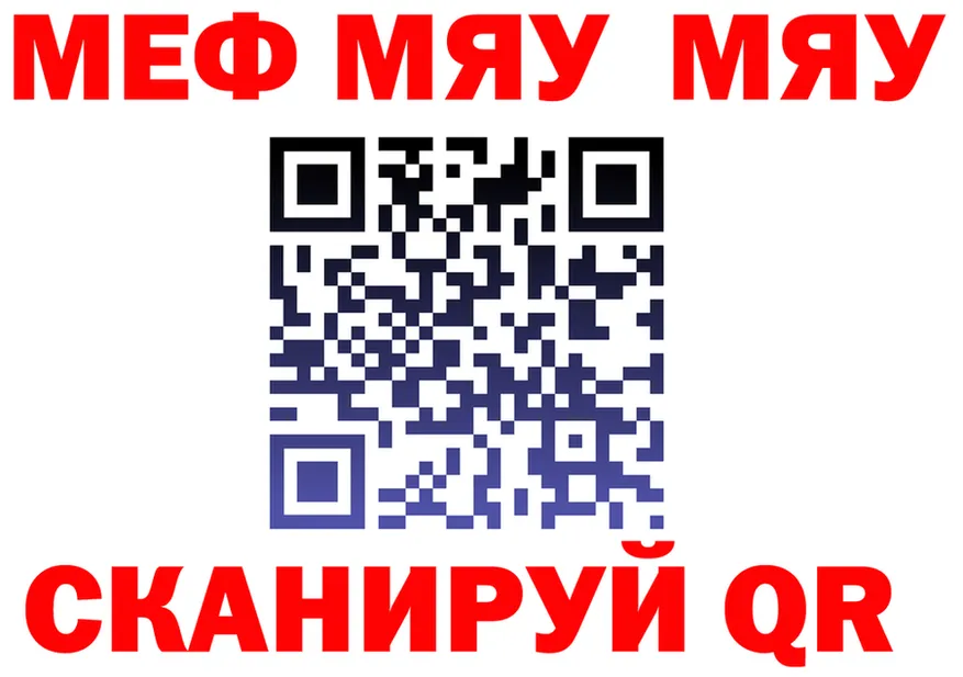 МЕФ 4 MMC ссылка это kraken Лениногорск