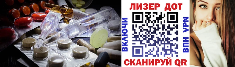 Купить закладки  Лениногорск  Лсд 25 экстази ecstasy 
