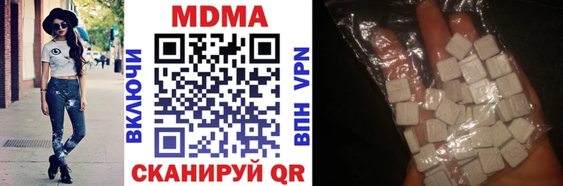 Купить закладки  Лениногорск  MDMA crystal 