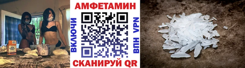 Метамфетамин кристалл  Купить закладки  Лениногорск 