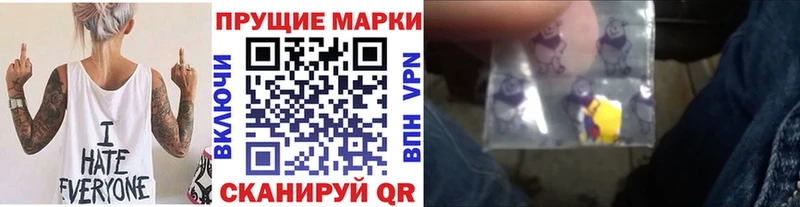 Купить  Лениногорск  Марки NBOMe 1,8мг 