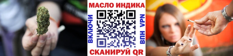 Дистиллят ТГК гашишное масло Лениногорск