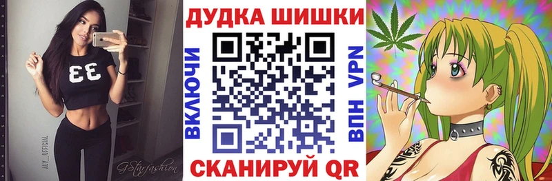 Купить где  Лениногорск  Бошки марихуана SATIVA & INDICA 